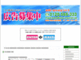 fuzoku-ship.com