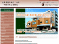 jinno-honetsugi.com