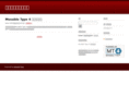 patents-uk.com