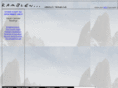 ramblen.com