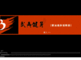 wysjs.com