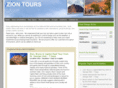 ziontours.net