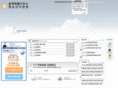 yulpyeong.com