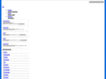 asp-japan.net