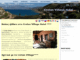 cretanvillage.gr
