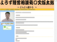 komie.jp