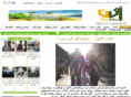 onmagharebia.com