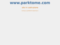 parktome.com