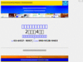 uzukiya.com