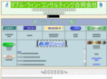 w-win.co.jp