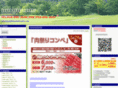 akita-wins.com