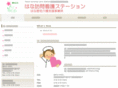 hana-station.net