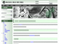 hasetai.net