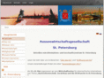 igz-spb.com