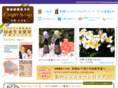 ishigaki-ginger.com