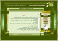 lwlw.com