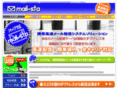 mobile-mail-haishin.com