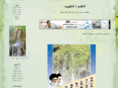 akhlamad.com