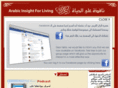 arabicifl.com