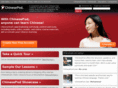 chinapod.com