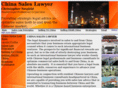 chinasaleslawyer.com