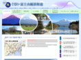 gururi-fujisan.net