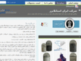iranstabilizer.com