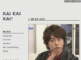 kaiki.net