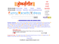 loksangeet.com