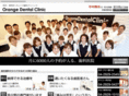 orange-dc.com