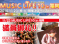 music-life.tv