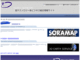 soramap.jp