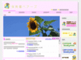 bears999.com