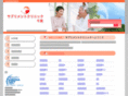 supplement-chiba.com