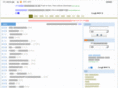 aiwenzi.com