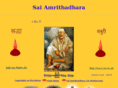 saiamrithadhara.com