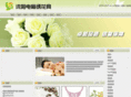 syxiuhua.com