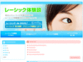 wide-snow.com