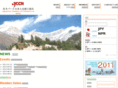 cometonepal.com