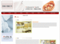 wei-jin.com