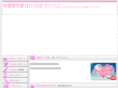 hitomi-cook.com