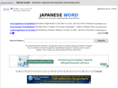 japanesewordtranslation.com
