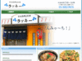 kameido-lucky.com