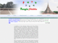 banglashikkha.com