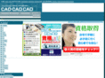 cadcad.info