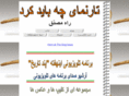 chebayadkard.com