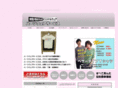 hearts-wear.com
