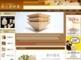 masuza.co.jp
