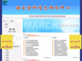 shaoguan.net