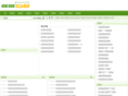 danguanai.com